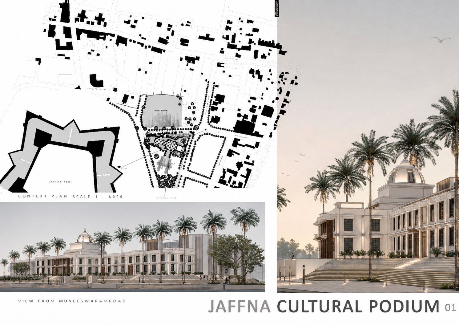 Jaffna Cultural Podium